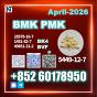 New B.MK 5449-12-7 PM.K 28578-16-7 Top factory