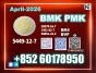 New B.MK 5449-12-7 PM.K 28578-16-7 Top factory