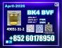 CAS 49851-31-2 BVF bk4 powder Factory Stock