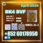 CAS 49851-31-2 BVF | Reliable Global Supplier