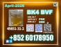 CAS 49851-31-2 BVF | Reliable Global Supplier