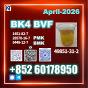CAS 49851-31-2 BVF | Reliable Global Supplier