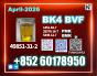 CAS 49851-31-2 BVF | Reliable Global Supplier