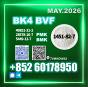 New 1451-82-7 bk4 BVF Discreet Safe Packaging