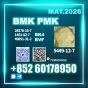 New BMK 5449-12-7 PMK Stable Quality Output