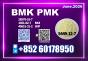 CAS 5449-12-7 BMK PMK 28578-16-7 Secure Shipping