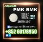 New PMK 28578-16-7 BK4 Professional Production