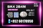 New 1451-82-7 bk4 BVF Discreet Safe Packaging
