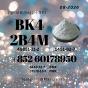 CAS 1451-82-7 bk4 2b4m long-term supply