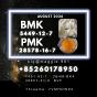 BMK CAS 5449-12-7 chemical stock available