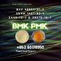 New PMK 28578-16-7 BK4 Suitable for lab