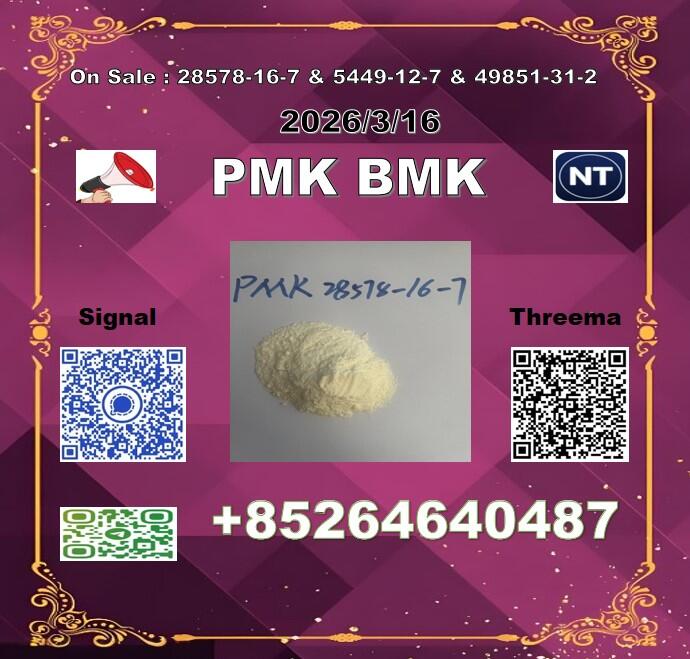 good seller PMK 28578-16-7 BMK 5449-12-7 good seller PMK 28578-16-7 BMK 5449-12-7