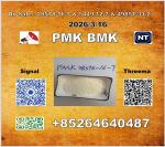 Feedstocks P-MK 28578-16-7 B-MK 5449-12-7