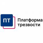 Платформа трезвости Химки - Раздел: Медицинские товары, фармацевтическая продукция