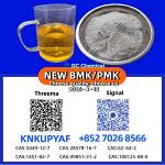 28578-16-7 PMK and 5449-12-7 BMK bulk inventory - Раздел: ВПК, оружие и экипировка