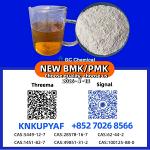 CAS 28578-16-7 alongside 5449-12-7 stock maintained