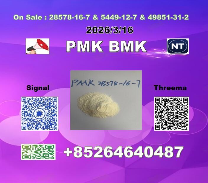 Good quality PM.K 28578-16-7 and BM.K 5449-12-7 the lion was free! Good quality PM.K 28578-16-7 and BM.K 5449-12-7 the lion was free!