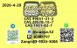 CAS: 5449-12-7,CAS: 1451-82-7,CAS: 49851-31-2,CAS: 28578-16-7Good Price