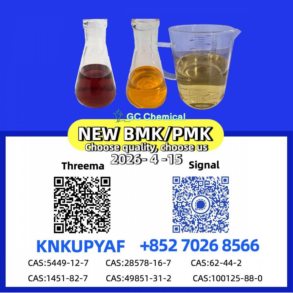 CAS 28578-16-7 stocked in bulk and ready to move