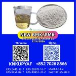 28578-16-7 directly supplied from storage facilities