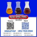 CAS 28578-16-7 PM.K | Efficient Support and Supply Flow