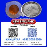 PM.K CAS 28578-16-7 | Attractive Pricing for Bulk Buyers