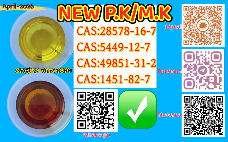 CAS 49851-31-2 BVF oil Top Factory