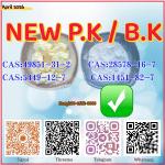 High Quality CAS 49851-31-2In Stock Safe Delivery Good Price - Раздел: Топливно-энергетический комплекс