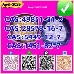 On-Time pm.k 28578-16-7 with CAS 5449-12-7 - Раздел: Топливно-энергетический комплекс