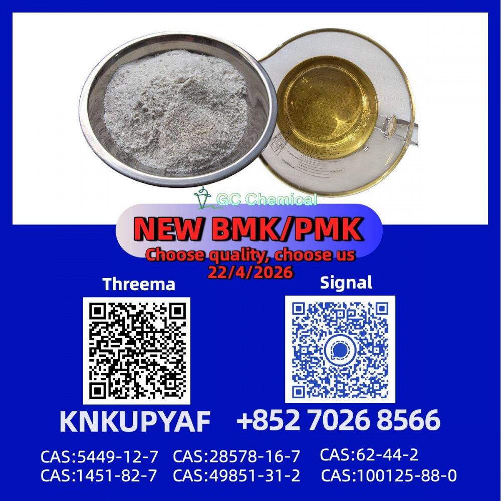 PM.K CAS 28578-16-7 ordered through streamlined system