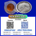 PMK CAS 28578-16-7 paired with BMK CAS 5449-12-7 supply