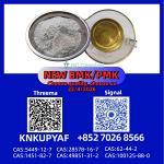 PM.K CAS 28578-16-7 ordered through streamlined system - Раздел: Бытовые товары, хозяйственные товары, товары для дома