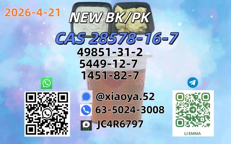 CAS 49851-31-2CAS: 28578-16-7 In Stock