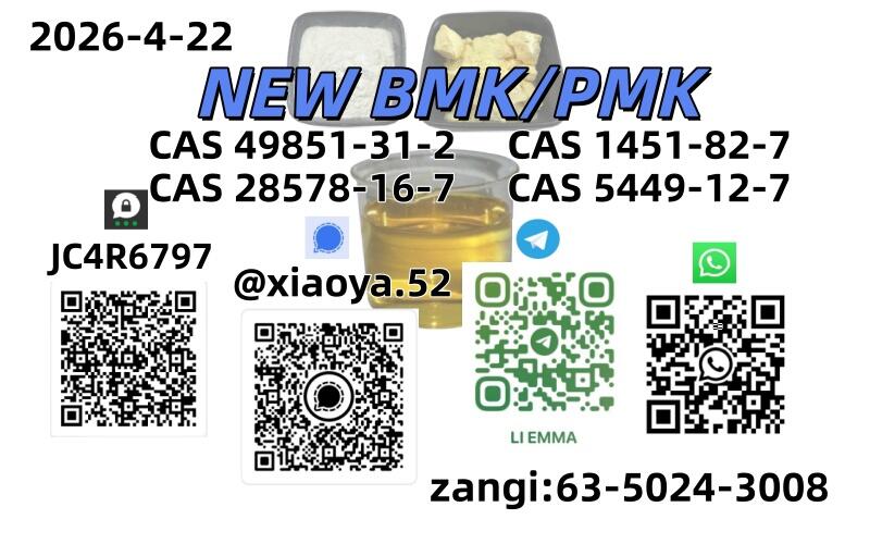 p.m.k 28578-16-7 confirmed workable, B.MK 5449-12-7 shipped together if needed