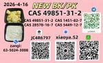 CAS: 5449-12-7,CAS: 1451-82-7,CAS: 49851-31-2,CAS: 28578-16-7,New P.MK Powder/Oil