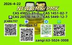 CAS: 5449-12-7,CAS: 1451-82-7,CAS: 49851-31-2,CAS: 28578-16-7,New P.MK Powder/Oil