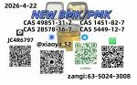 p.m.k 28578-16-7 confirmed workable, B.MK 5449-12-7 shipped together if needed - Раздел: Зоотовары, товары для животных