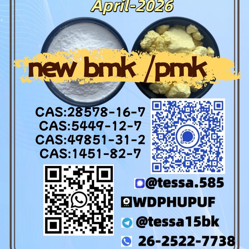 PM.K 28578-16-7 and BM.K 5449-12-7 available