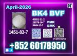 BK4 1451-82-7 2b4m Best Seller Price Direct