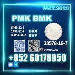 New PMK 28578-16-7 Supplier with Stable Output