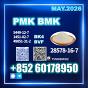 New PMK 28578-16-7 Supplier with Stable Output