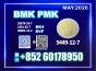 New BMK 5449-12-7 High Purity Contact Maggie