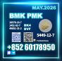 New BMK 5449-12-7 Supporting Large Orders