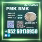 28578-16-7 New PM.K Stable Quality Control