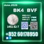 CAS 1451-82-7 bk4 2b4m BVF trusted factory source