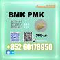 New BMK CAS 5449-12-7 PMK excellent purity
