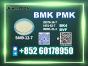 New BMK CAS 5449-12-7 PmK reliable service