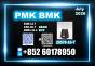 New PMK 28578-16-7 Consistent Delivery
