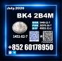 BK4 CAS 1451-82-7 BVF oil fair cooperation