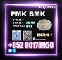PM.K CAS 28578-16-7 sample batch chemical